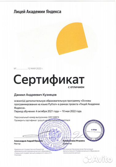 Репетитор по информатике егэ, огэ