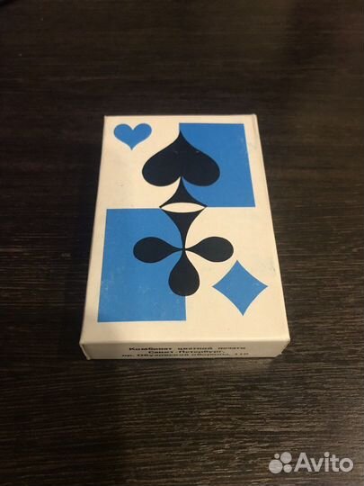 Игральные карты СССР (Запечатаны)