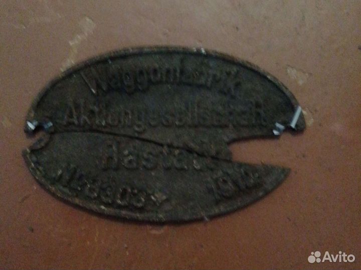 Табличка от вагона немецкая