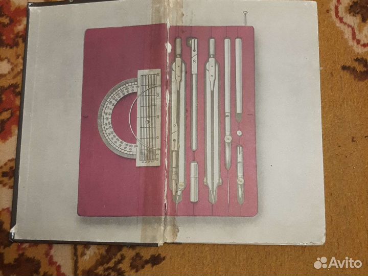 Черчение Учебник 7 класс