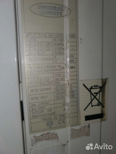 Потолочный кондиционер 48 б.у