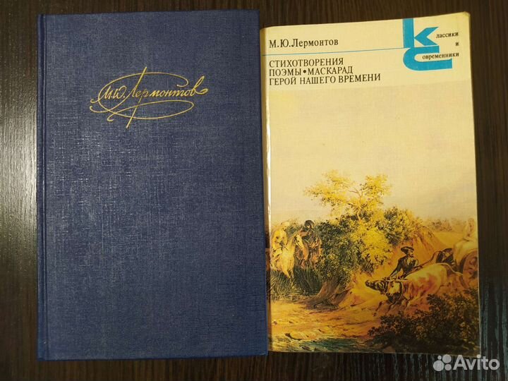 Книги. Поэзия