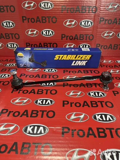 Стойки стабилизатора hyundai solaris