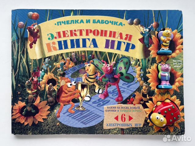 Редкая настольная электронная книга игр винтаж