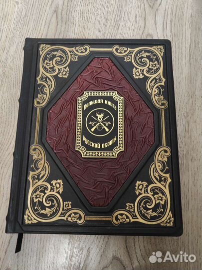 Подарочный набор для охотника