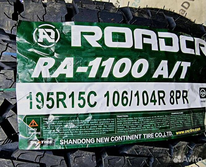 Roadcruza RA1100 A/T 195 R15C 106U