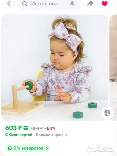 Горизонтальная Пирамидка Кузя Тут