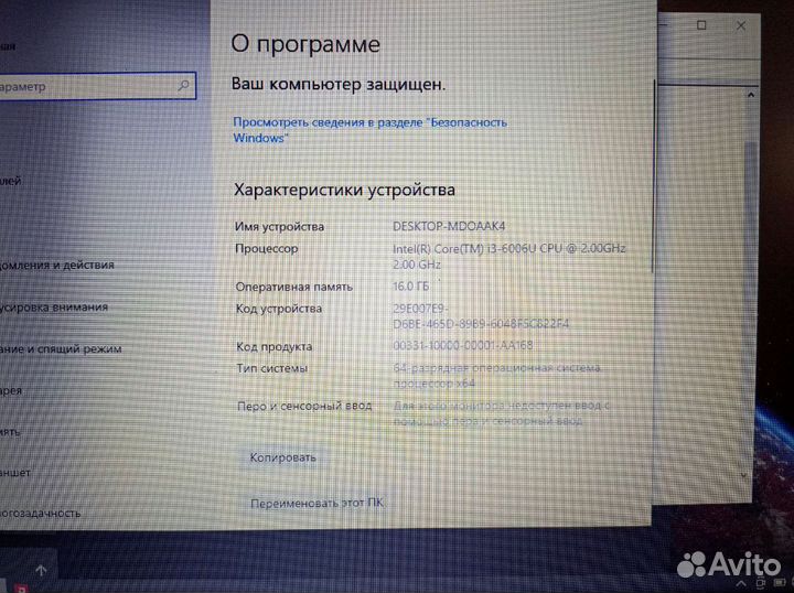 Игровой ноутбук HP SSD Intel GPU 2Gb