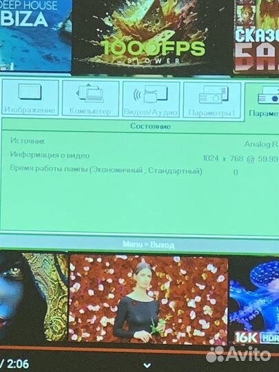 Проектор vivitek D509,3-d,0-час,2600анси