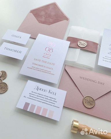 Свадебные пригласительные