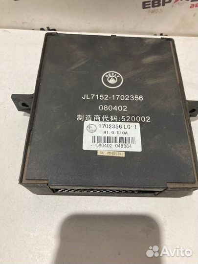 Блок комфорта Geely Mk седан 1.5 MR479QA 2008