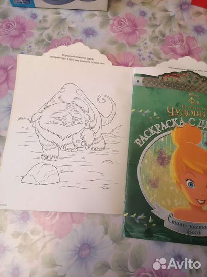 Новая раскраска 