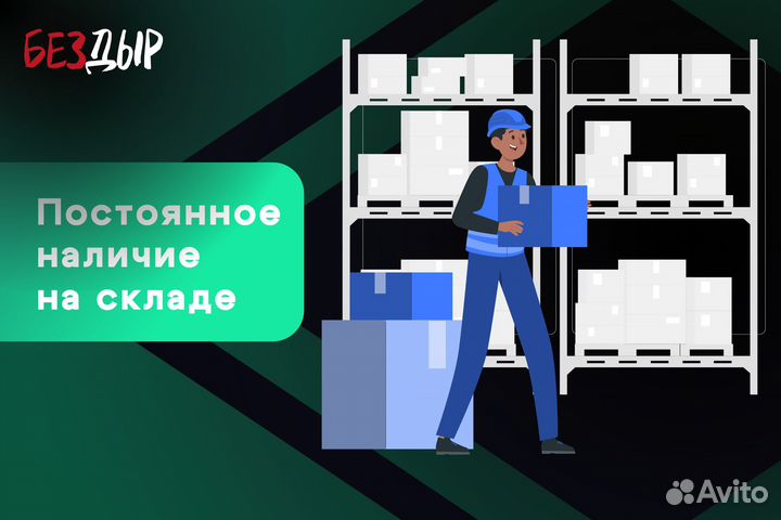 Правый порог Volkswagen Passat B3