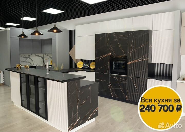 Кухонный гарнитур