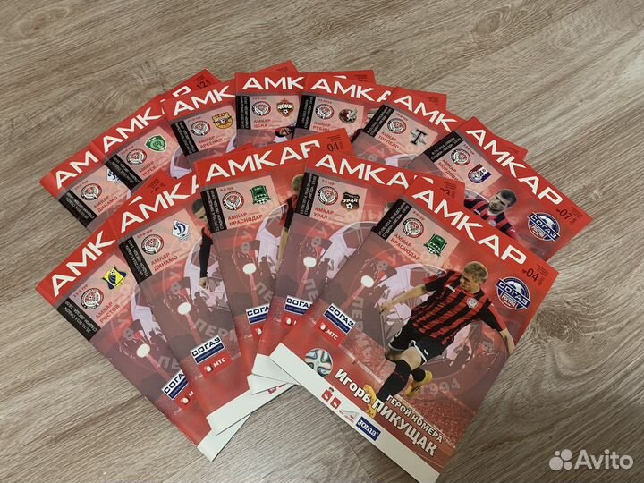 Журналы Амкар