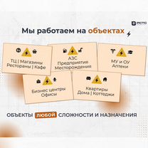 Электролаборатория, техотчёт, измерения, Заземлени, Свердловский