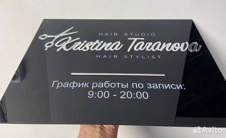 Вывеска для магазина 400