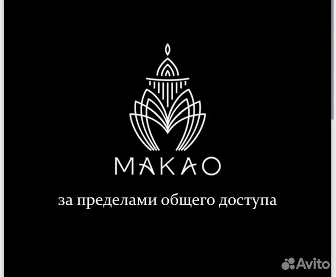 Кальянный мастер/Кальянщик