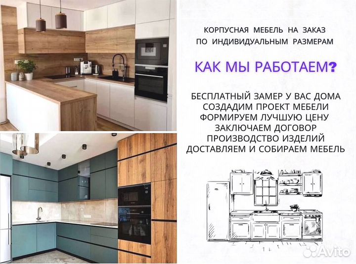 Шкаф на заказ современный