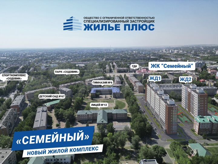 1-к. квартира, 33,4 м², 5/9 эт.