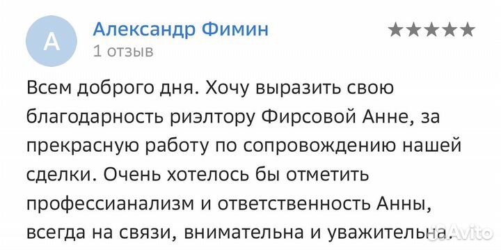 Подбор новостроек в Омске, Москве,Питере бесплатно