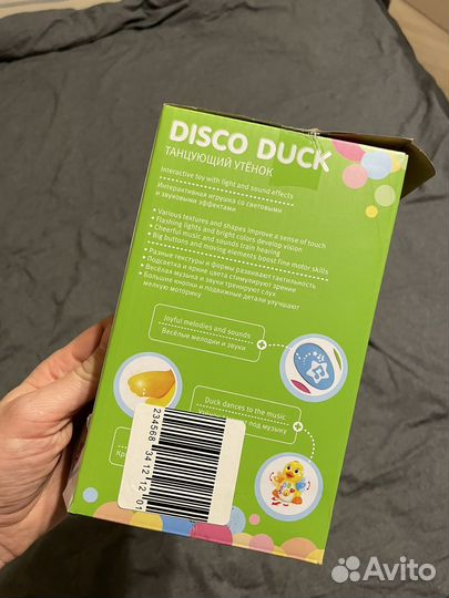 Диско утка Baby go