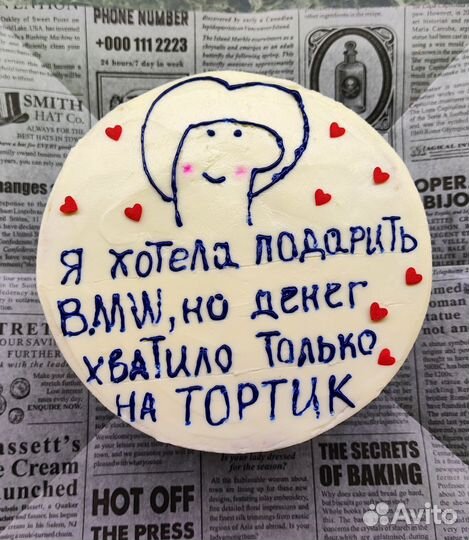 Бенто торт с надписью