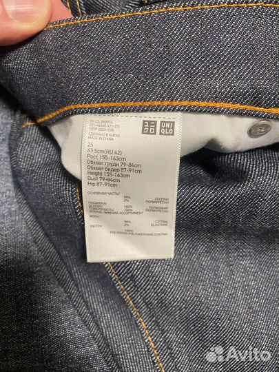 Джинсы Uniqlo x Jil Sander Selvedge