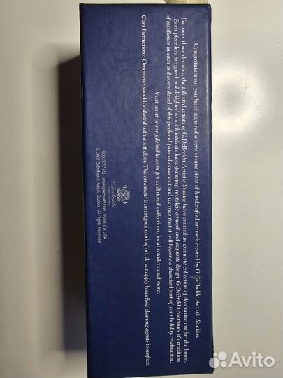 Новогодние игрушки