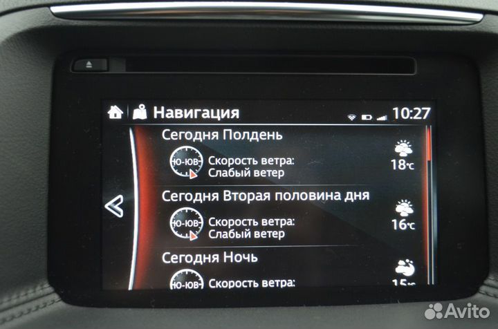 Навигация, гу, Русификация Mazda