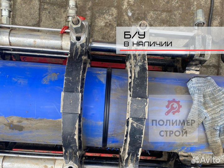 Стыковой сварочный аппарат