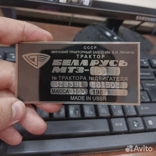 Шильдики и наклейки с VIN(вин) номерами