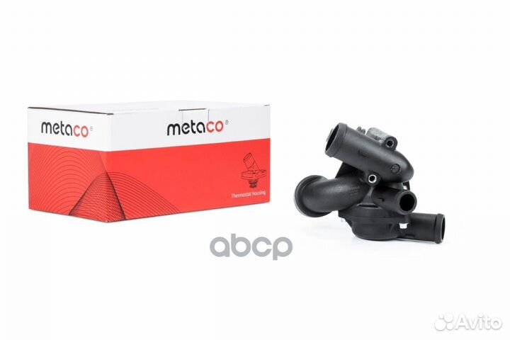 Корпус термостата VAG touareg 02- 1530037 metaco