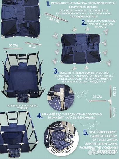 Манеж детский