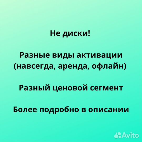 Игры на PS4 и PS5