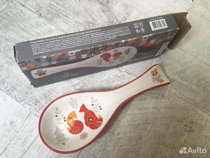 Подставка под ложку керамическая