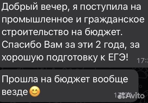 Репетитор по математике (огэ,егэ, igcse) онлайн