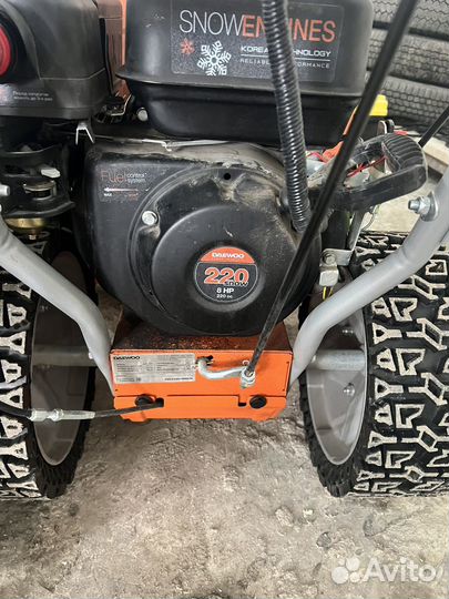 Снегоуборщик