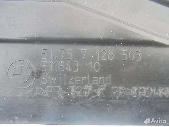 Защита двигателя Bmw 3-Series E90 N52B25A 2006/8