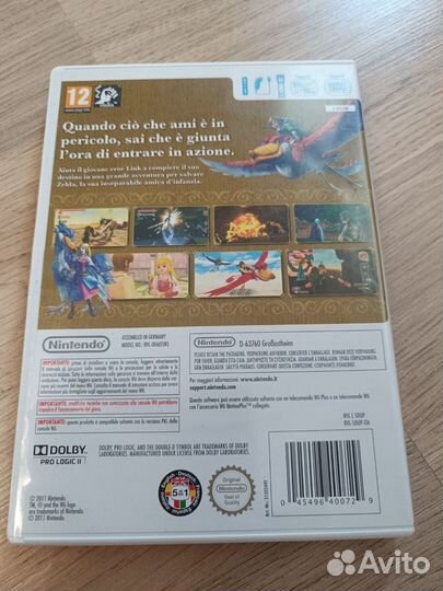 The legend of Zelda skyward sword wii