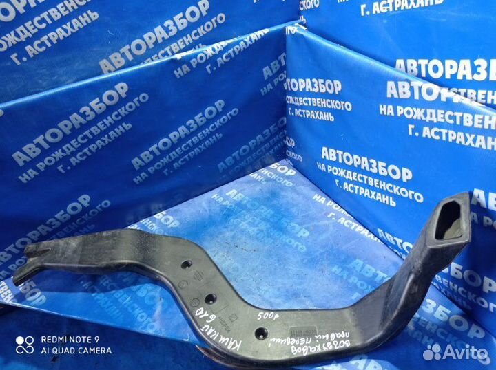 Воздуховод Nissan Qashqai J10 кроссовер MR20DE