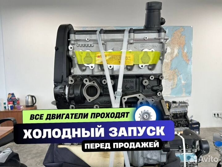 Двигатель bse