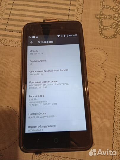 Zte blade X3, IPS экран