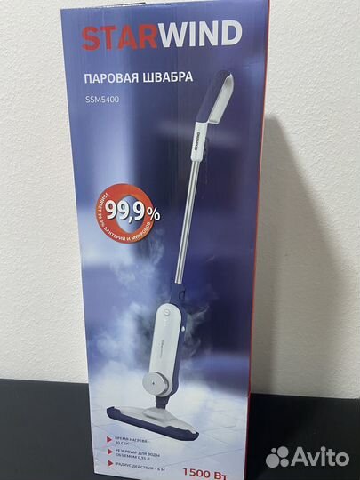 Паровая швабра