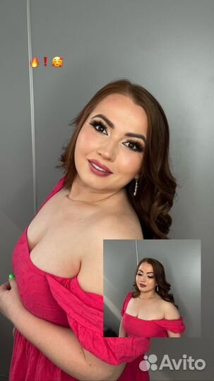 Визажист стилист/локоны/выезд на дом