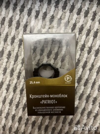 Оптический прицел target optic