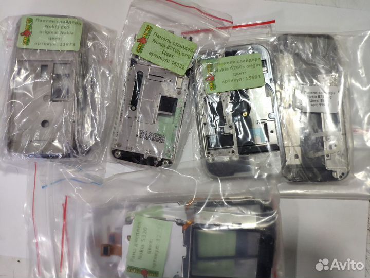 Панели / механизм слайдера для старых телефонов