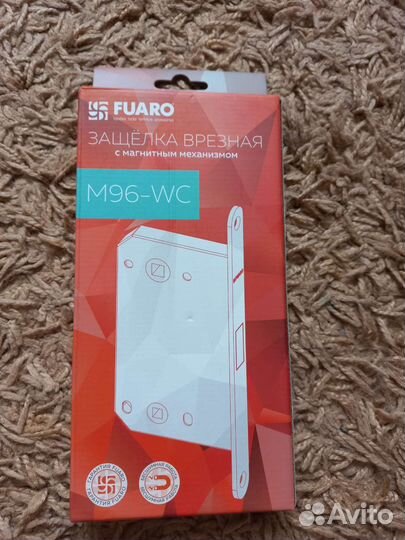 Защелка врезная с магнитным механизмом