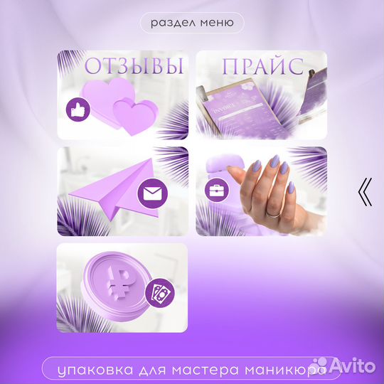 Оформление группы вконтакте