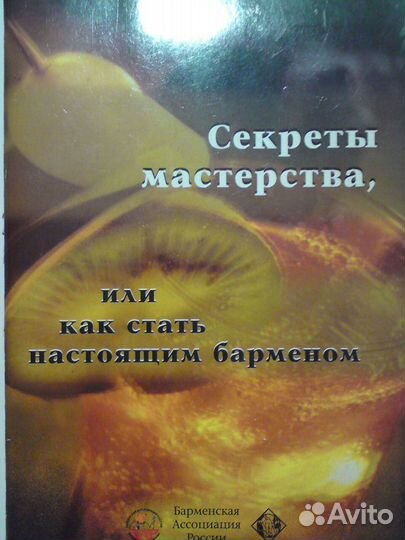 Справочник сантехника,электромонтера,лифты